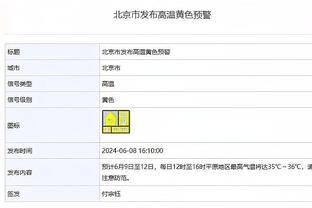 中超旧将古德利的弟弟再次在比赛中昏迷，3月份曾植入心脏除颤器